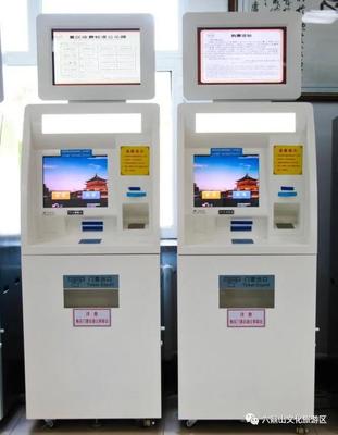 六鼎山文化旅游服務中心入選吉林省文旅公共服務功能融合試點單位